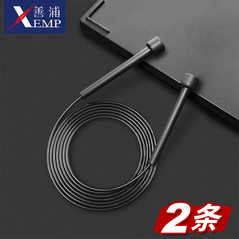 로프가 있는 일반 스타일 2개