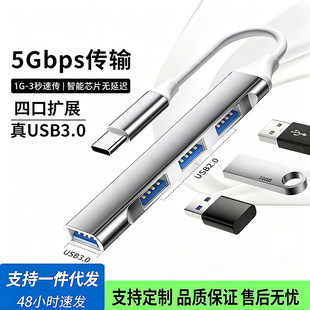 typecUSB��չ�]USB�Uչ���D�Q�����־�������๦���D���^�D��U�P