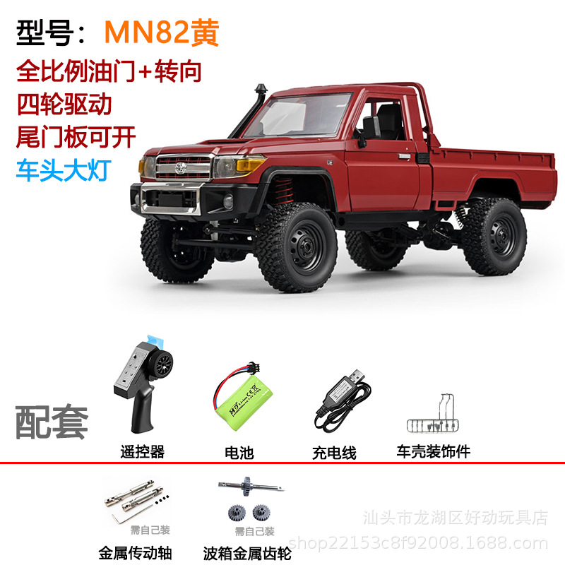 Mn82 red + metal shaft + gearbox metal gear