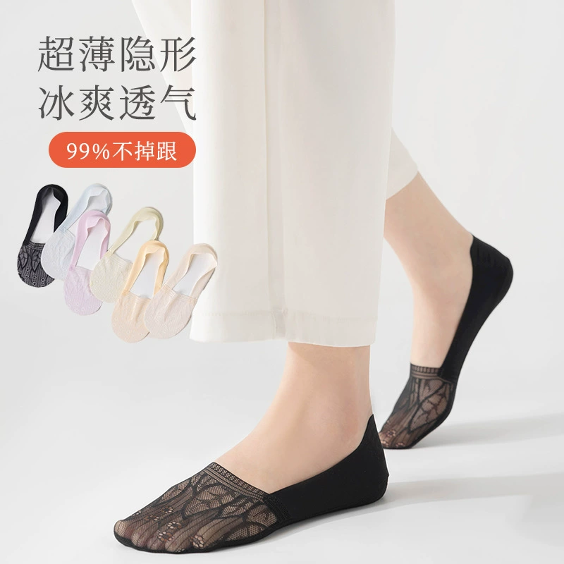 2025 носок весной и летом тонкий кружевной досуг глубокий рот женские короткие носки дышащий невидимый пот нескользящие носки