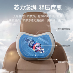 Car Electric Massage Lumbar Support Cushion Driver's Waist Support Gadget Truck Seat Waist Support Pillow Vehicle Waist Cushion