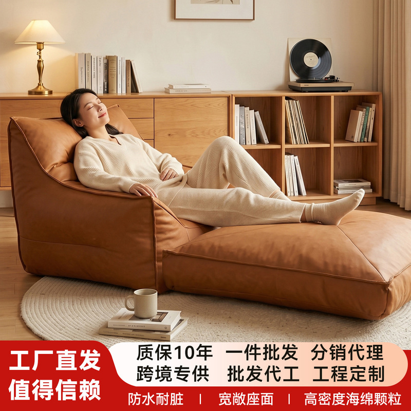 Kebixiong leather lazy sofa for living room, modern simple multifunctional reclining single sofa chair Kebixiong leather lazy sofa for living room, modern simple multifunctional reclining single sofa chair