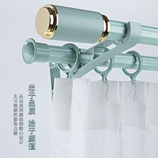 Thickened Curtain Rod Roman Rod Single Rod Double Rod Curtain Track Black Living Room Bedroom Curtain Rod Comes with Accessories Bracket