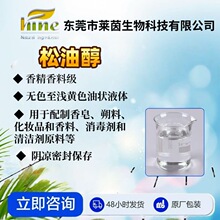 Rhine RH-���ʹ�A �㾫���ϼ� ϴ��Һԭ���� ����ˮ�㾫�� ����