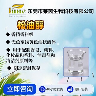 Rhine RH-���ʹ�A �㾫���ϼ� ϴ��Һԭ���� ����ˮ�㾫�� ����