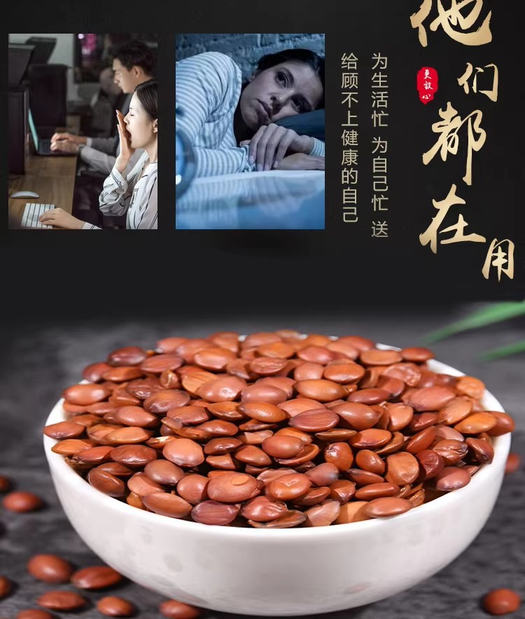 Wild Fried Sour Jujube Seed Suan Zao Ren 500g Dried Herb for Traditional Tea and Soup key features