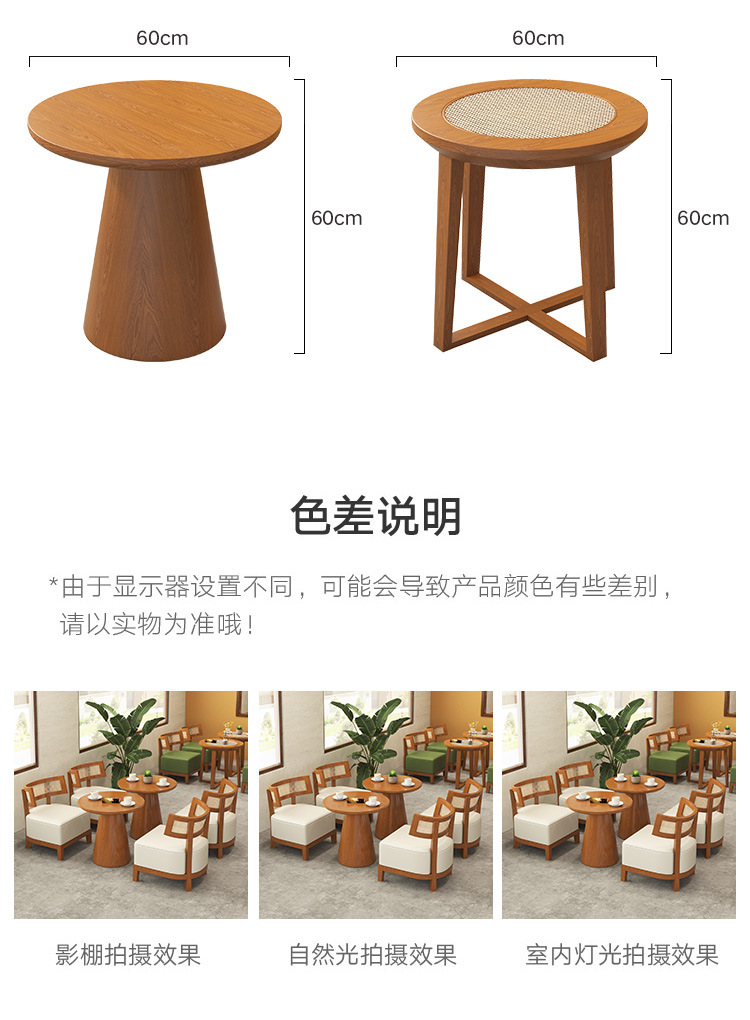 详情_23.jpg