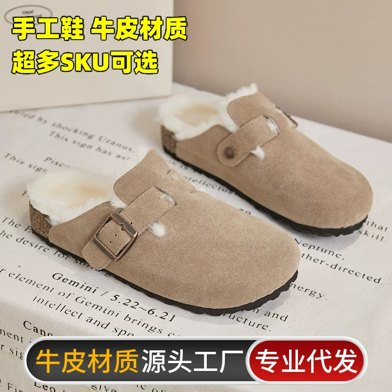 2025 новый интернет-знаменитость супер жаркие обувь Birkenstock с толстой подошвой и Velvet Toe, осень-зима, хлопковые тапочки для женщин