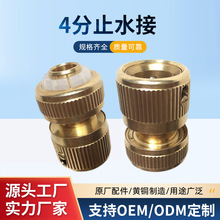 �������u�羳4��ֹˮˮ�ܽ��^���@ˮ��ˮ�ܿ��ٽ��^�@�ֹ���ܛ��