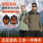 自发热智能加热冬季工服