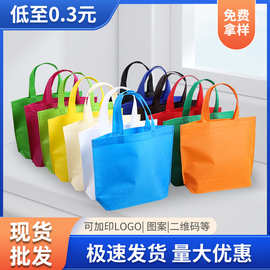 现货无纺布手提袋可印logo  环保服装购物袋 空白广告礼品袋批发