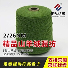 ���������F؛�S��ֱ�N2/26NM��Ʒɽ��q�켏�����ﶬ��ëᘿ�ë��