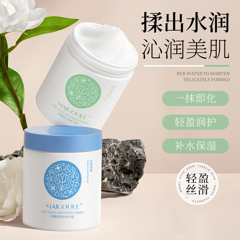 Madeline Tipsy Good Night Body Cold Cream Moisturizing, Moisturizing, Brightening Skin Color, Remove Chicken Skin, Improve Dryness Body Lotion