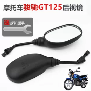 Suzuki Junchi Gt125/Qs125-5E/F/G/H Üçün Üçtərəfli Arxa Güzgü 10mm Reflektor