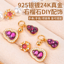 ��925�y���Ȼʯ��ʯ����24k����J����diy�����С�������