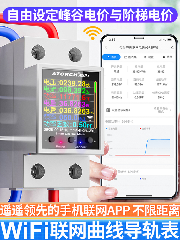 Juwei Gr2P Ac Digital Display Voltage and Current Meter Multi-Functional Power Meter Digital Power Meter Electronic Electricity Meter