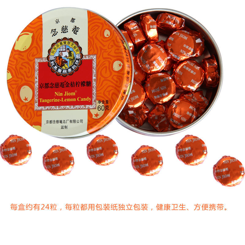 교토 니엔차안 목캔디 60g 태국산 비파캔디 시원한 캔디 민트캔디 스승의 날 목 보호용 캔디