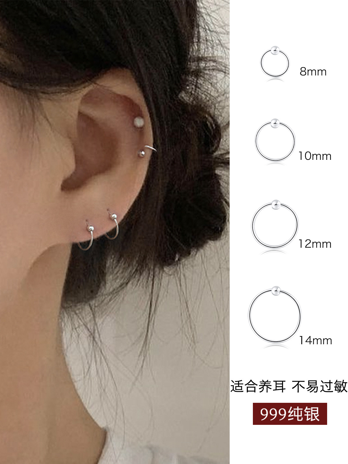 999純銀簡約線條圓圈耳環女ins日常免摘養耳洞小眾氣質耳飾品批發