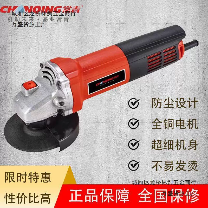 Jin Keman Evergreen 821 шлифовальный станок