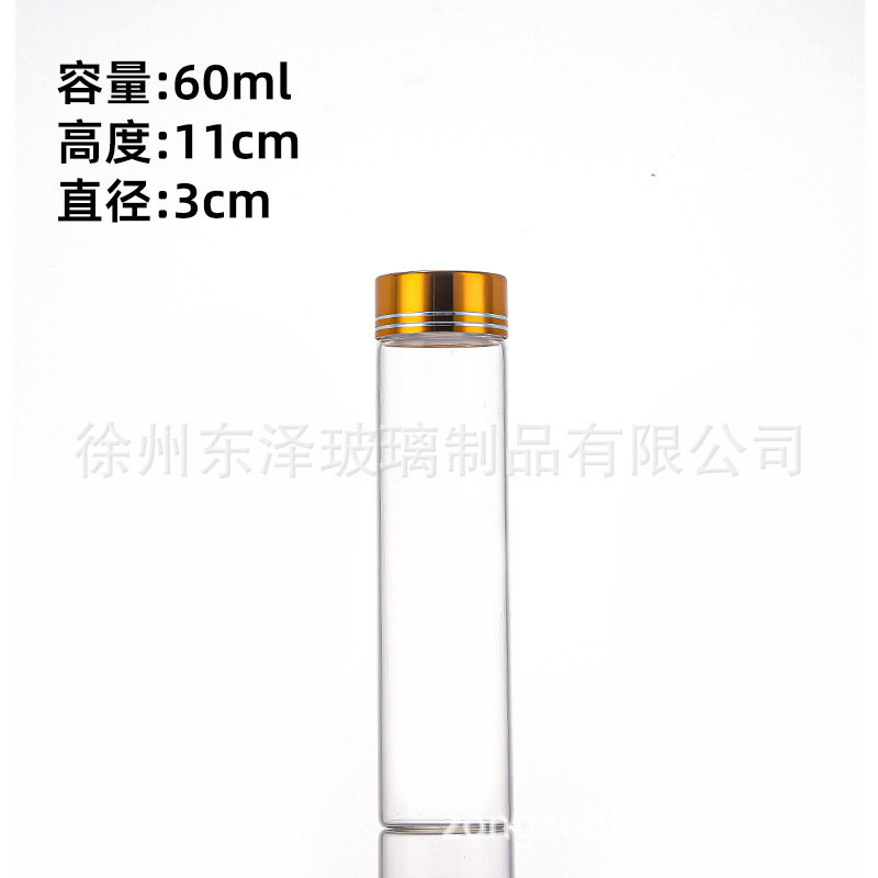 氧化铝金盖直径30mm螺口管制瓶玻璃线香沉香包装瓶文玩展示瓶批发|undefined