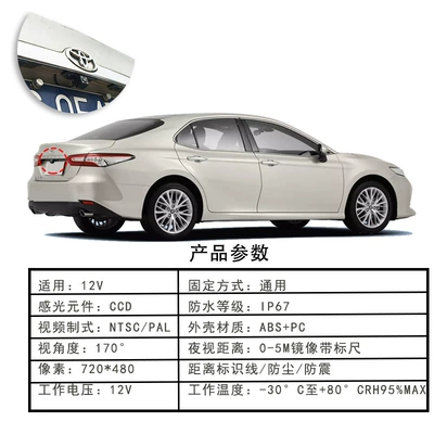 4Led Rear View Image: Vehicle camera