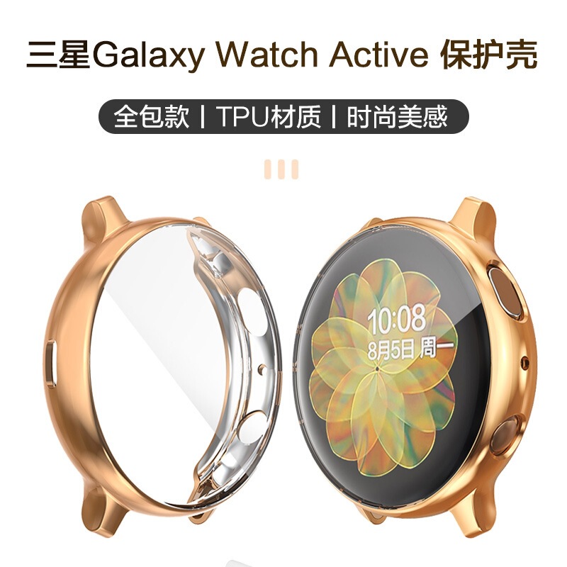 For Samsung active2 watch case electroplated tpu soft case Galaxy Active2 44mm case Film integrated