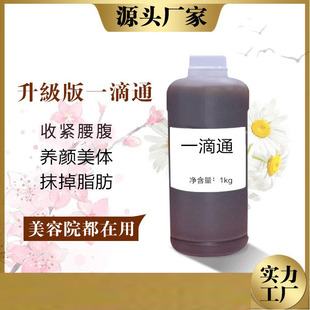 һ��ͨ��ĚҺ ��Ħ�������c���ޱ�o������Ժ���ξ��ͱ����w��