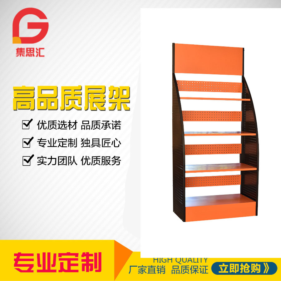 药店书店置物陈列架立式便利店饰品展示柜商场展会货品陈列架定