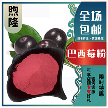 ����ݮ��10��1����ݮ��ȡ�����ݮ����ˮ���۰���ݮ֭�۬F؛���]