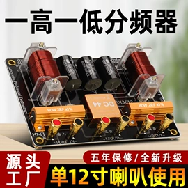 影音电器配件;扬声器;压电晶体