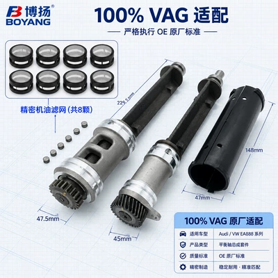 Suitable for Volkswagen Magotan, Crankshaft, camshaft