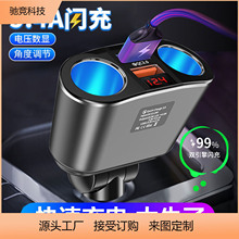 ܇�d�����һ�϶��c�����������܇�d�D����܇��QC3.0���USB