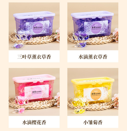 Boxed laundry detergent pearls three-in-one wholesale factory laundry liquid long-lasting fragrance pearls strong stain removal agency 