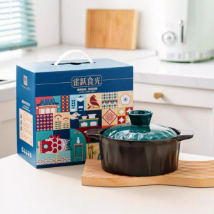 Yuhao Queue Shiguang Series Casserole Dark Green King Kong Pot 1.5L Household Multifunctional Health Pot Business Gift Batch