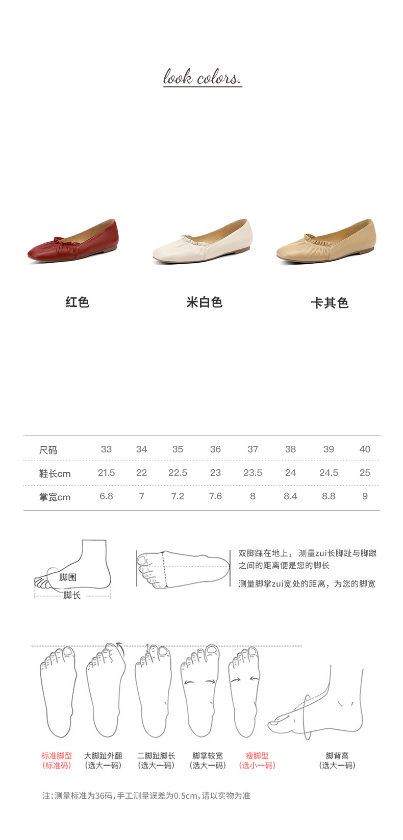 Giày ballet nữ đế bằng da bò mềm mũi tròn phong cách văn nghệ — Màu đỏ rượu chi tiết 3