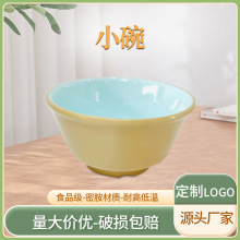 �ܰ���ɫ�����ò͏d�;�������͜����������Ϸ´�����С��