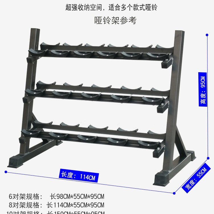 健身房商用品质家用男士健身105KG390公斤三层哑铃架套装白字红标