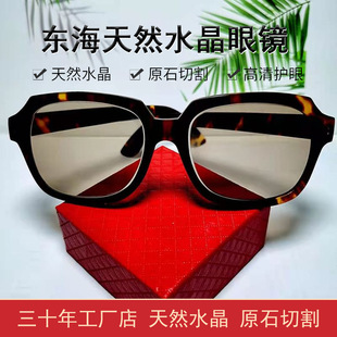 �����ղر�����Ȼˮ��ʯ�^��Ȼɫ�Ƀ��RƬ����ɫȫ��ܖ|���S��