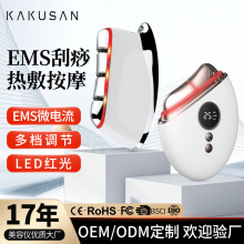 恒温导入仪疏通身体微电流经络刷面部按摩器电动刮痧板EMS美容仪