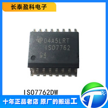 ISO7762DW ��ƬSOP-16 ���ָ�����оƬ 2.25V-5.5V ˿ӡISO7762