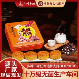 饼干;粽子;传统糕点