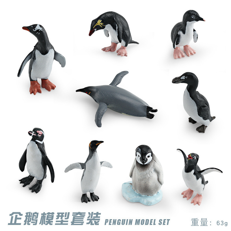 BL-1430 펭귄모형 63g