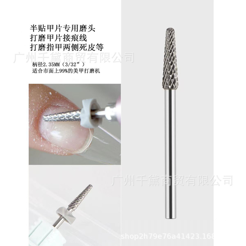 タングステン鋼のネイルアートの研磨ヘッドの前置処理の研磨ヘッドのポケットを開けて、皮をむいて階段を打つ専用のドリルの共通の柄を打ちます。|undefined