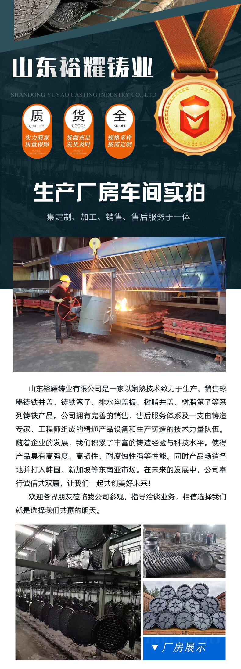 井盖 (12)_proc.jpg