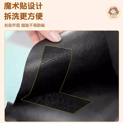 Electric vehicle foot mat: Foot Mats, Electric Bike Modification