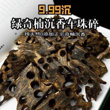 ��骳�������ϼ���Ȼ��骳���ԭ��܇�d����������Ѭ�����ԭľ