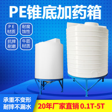 �F���r�I�ü�ș�仯��ˮ��pe��șͰ��������늙C���̶��F�ה���Ͱ