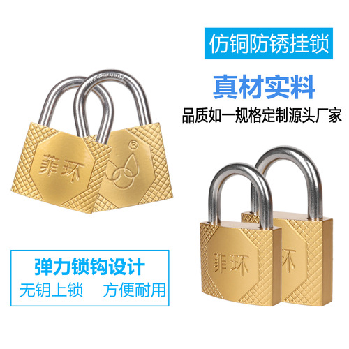 Single opening lock household imitation copper padlock school cabinet lock meter box small padlock drawer lock hardware accessories