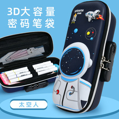 Large-capacity password lock pencil box EVA3D three-dimensional pencil box can change password kindergarten men and women cute pencil bag