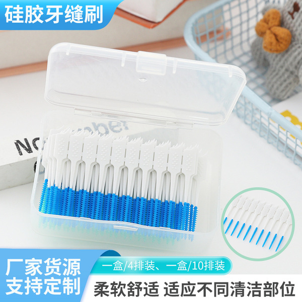 Orthodontic silicone interdental brush